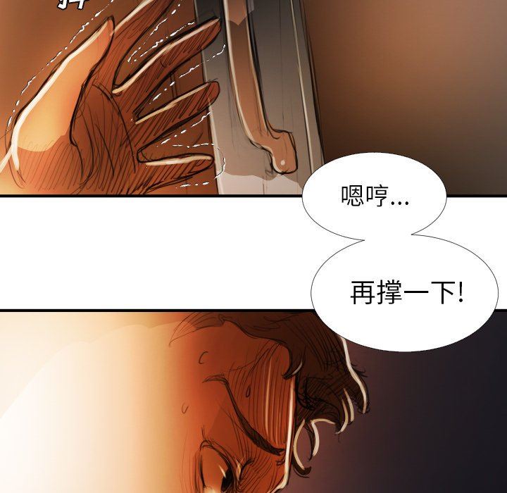 [Manhwa] Mysterious sisters Fantasy, mature woman, big breasts#[119P]-99