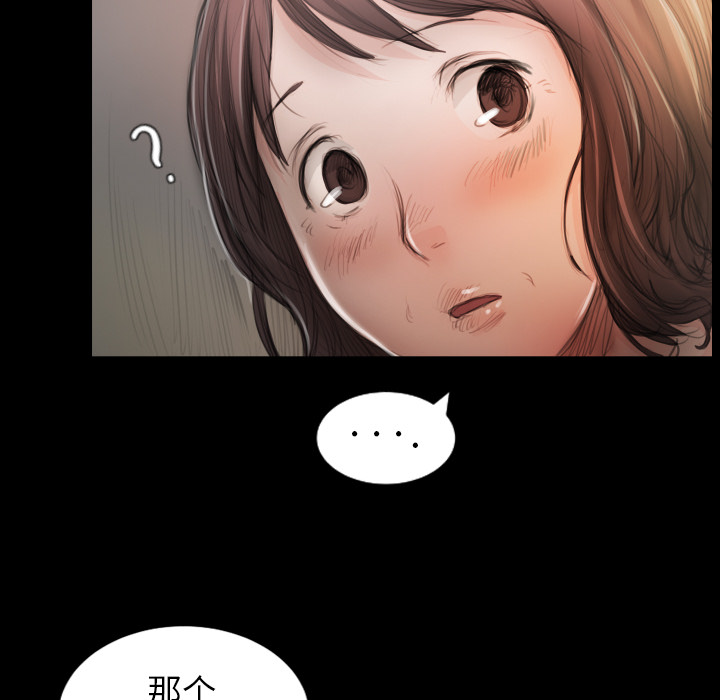 [韩国漫画] 诡秘的姐妹 奇幻,熟女人妻,巨乳大奶#[145P]-102