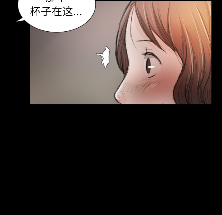 [韩国漫画] 诡秘的姐妹 奇幻,熟女人妻,巨乳大奶#[145P]-103