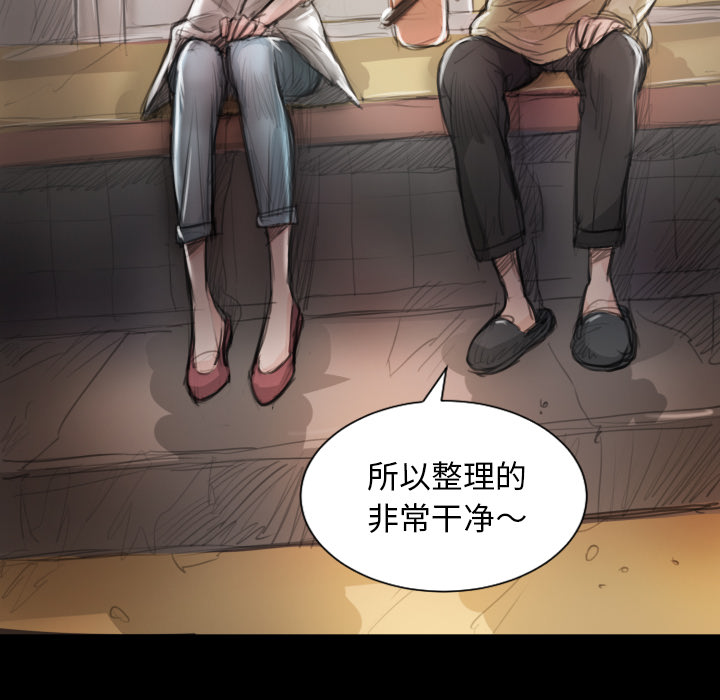 [韩国漫画] 诡秘的姐妹 奇幻,熟女人妻,巨乳大奶#[145P]-108