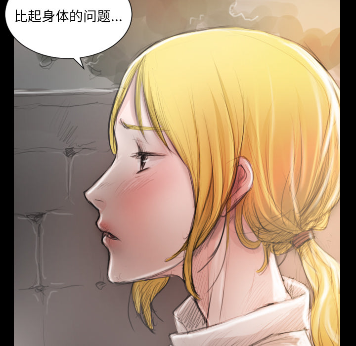 [韩国漫画] 诡秘的姐妹 奇幻,熟女人妻,巨乳大奶#[145P]-112