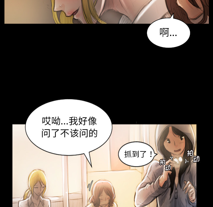 [韩国漫画] 诡秘的姐妹 奇幻,熟女人妻,巨乳大奶#[145P]-114