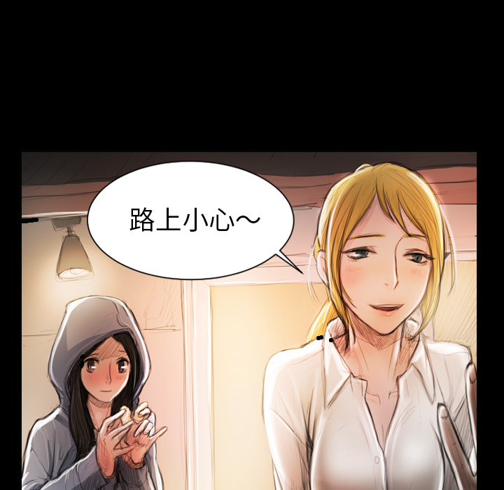 [韩国漫画] 诡秘的姐妹 奇幻,熟女人妻,巨乳大奶#[145P]-118