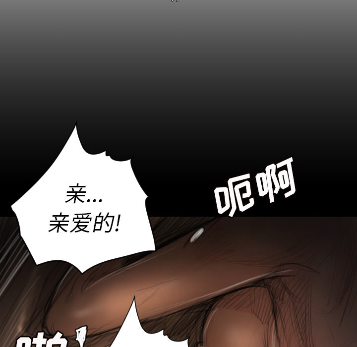 [韩国漫画] 诡秘的姐妹 奇幻,熟女人妻,巨乳大奶#[145P]-26