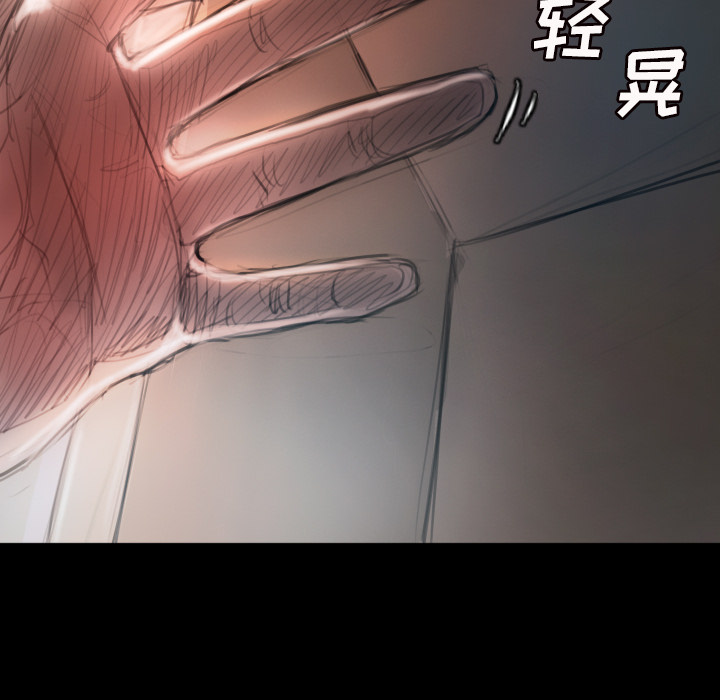 [韩国漫画] 诡秘的姐妹 奇幻,熟女人妻,巨乳大奶#[145P]-35