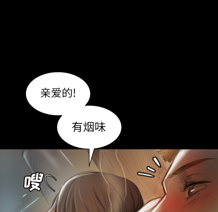[韩国漫画] 诡秘的姐妹 奇幻,熟女人妻,巨乳大奶#[145P]-53