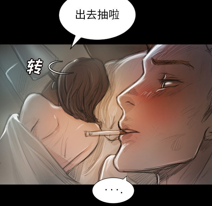 [韩国漫画] 诡秘的姐妹 奇幻,熟女人妻,巨乳大奶#[145P]-55
