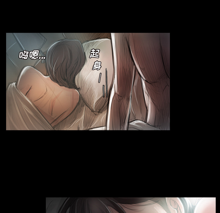 [韩国漫画] 诡秘的姐妹 奇幻,熟女人妻,巨乳大奶#[145P]-56