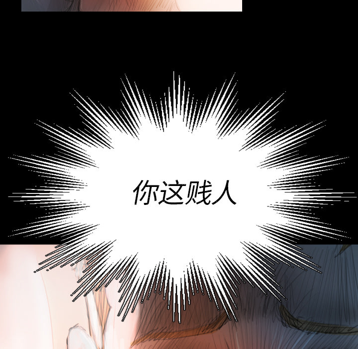 [韩国漫画] 诡秘的姐妹 奇幻,熟女人妻,巨乳大奶#[145P]-61