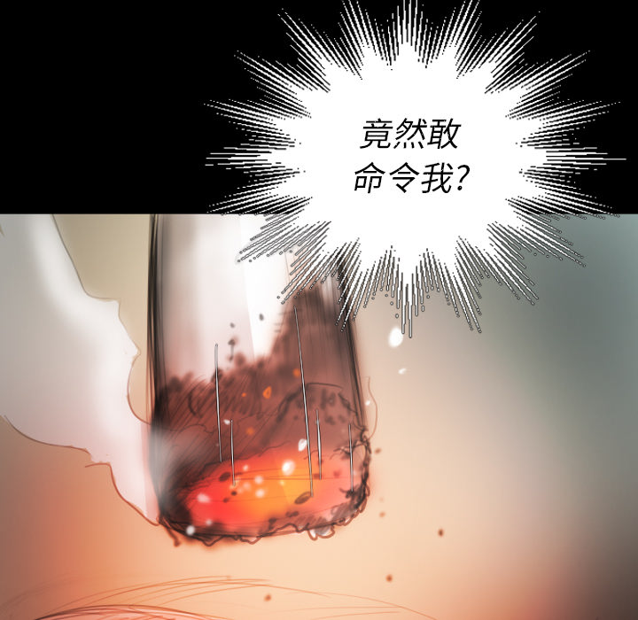 [韩国漫画] 诡秘的姐妹 奇幻,熟女人妻,巨乳大奶#[145P]-68