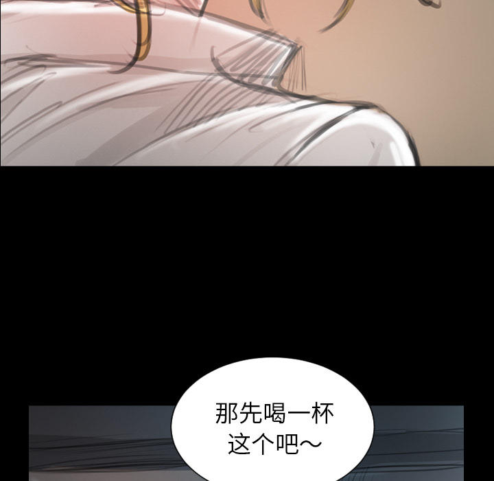 [韩国漫画] 诡秘的姐妹 奇幻,熟女人妻,巨乳大奶#[145P]-93