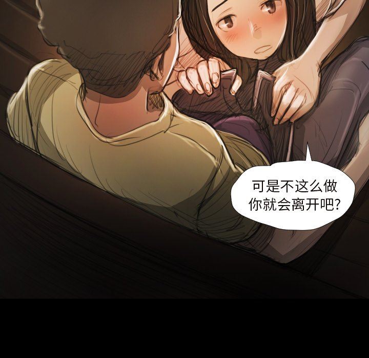 [韩国漫画] 诡秘的姐妹 奇幻,熟女人妻,巨乳大奶#[111P]-101