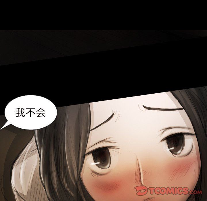 [韩国漫画] 诡秘的姐妹 奇幻,熟女人妻,巨乳大奶#[111P]-102