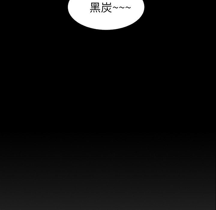 [韩国漫画] 诡秘的姐妹 奇幻,熟女人妻,巨乳大奶#[111P]-109
