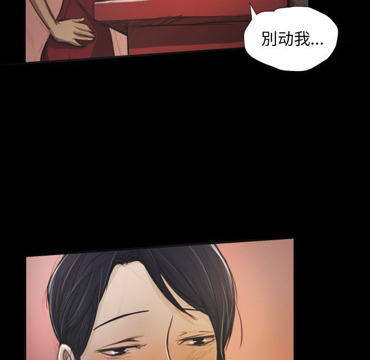 [韩国漫画] 诡秘的姐妹 奇幻,熟女人妻,巨乳大奶#[111P]-19