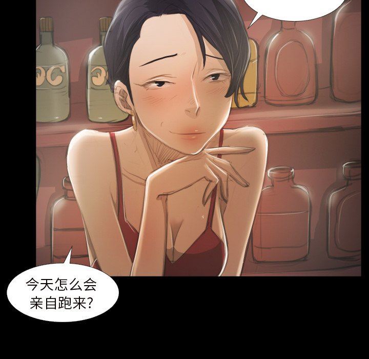 [韩国漫画] 诡秘的姐妹 奇幻,熟女人妻,巨乳大奶#[111P]-27