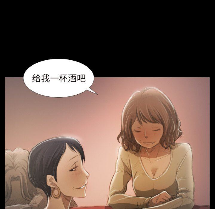 [韩国漫画] 诡秘的姐妹 奇幻,熟女人妻,巨乳大奶#[111P]-28