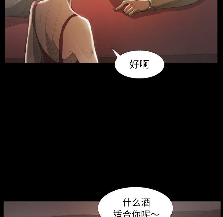 [韩国漫画] 诡秘的姐妹 奇幻,熟女人妻,巨乳大奶#[111P]-29