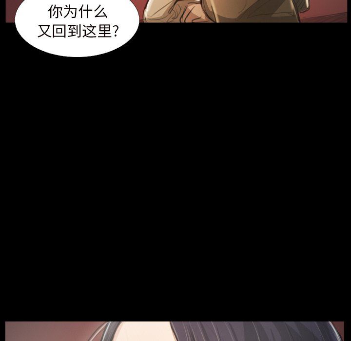 [韩国漫画] 诡秘的姐妹 奇幻,熟女人妻,巨乳大奶#[111P]-31