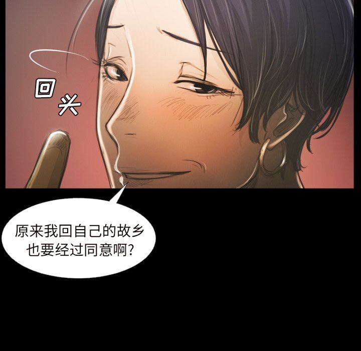 [韩国漫画] 诡秘的姐妹 奇幻,熟女人妻,巨乳大奶#[111P]-32