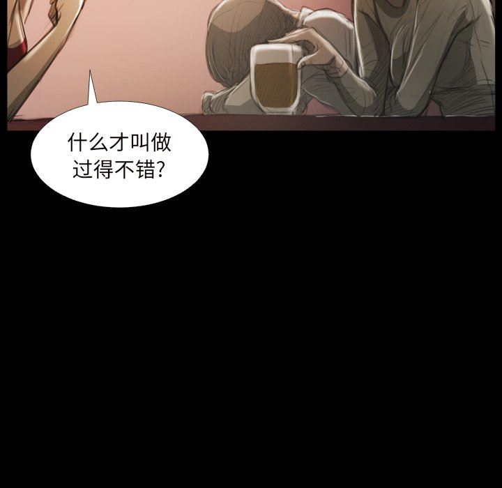 [韩国漫画] 诡秘的姐妹 奇幻,熟女人妻,巨乳大奶#[111P]-39