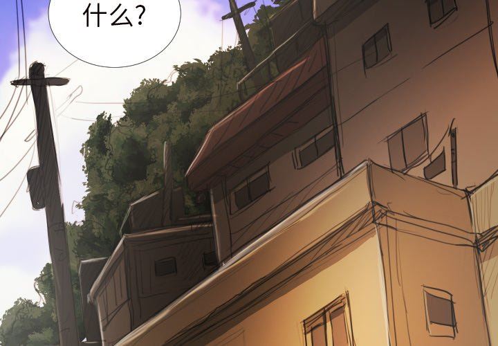 [韩国漫画] 诡秘的姐妹 奇幻,熟女人妻,巨乳大奶#[111P]-4