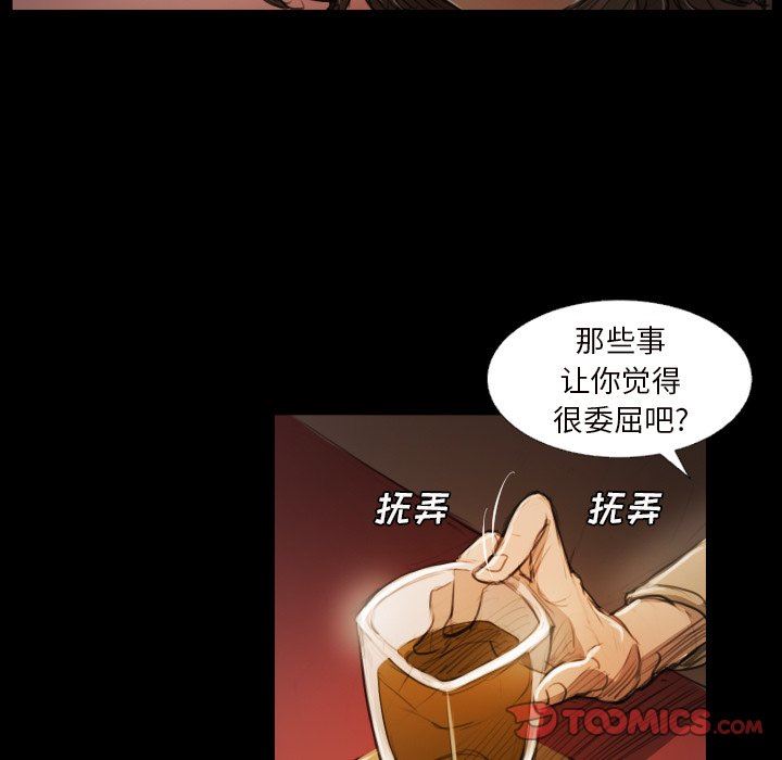 [韩国漫画] 诡秘的姐妹 奇幻,熟女人妻,巨乳大奶#[111P]-42