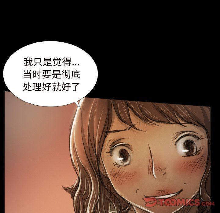 [韩国漫画] 诡秘的姐妹 奇幻,熟女人妻,巨乳大奶#[111P]-46
