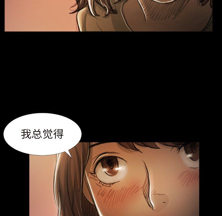 [韩国漫画] 诡秘的姐妹 奇幻,熟女人妻,巨乳大奶#[111P]-47