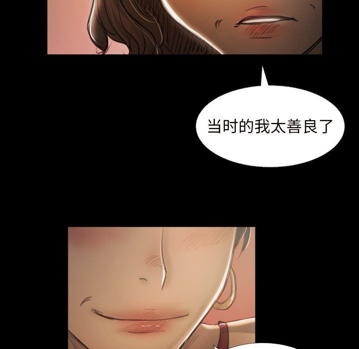 [韩国漫画] 诡秘的姐妹 奇幻,熟女人妻,巨乳大奶#[111P]-48