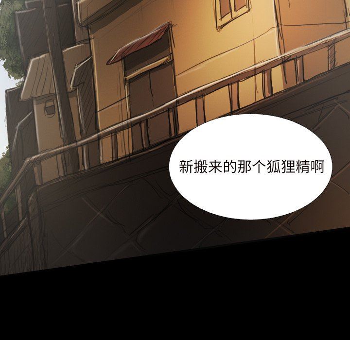 [韩国漫画] 诡秘的姐妹 奇幻,熟女人妻,巨乳大奶#[111P]-5