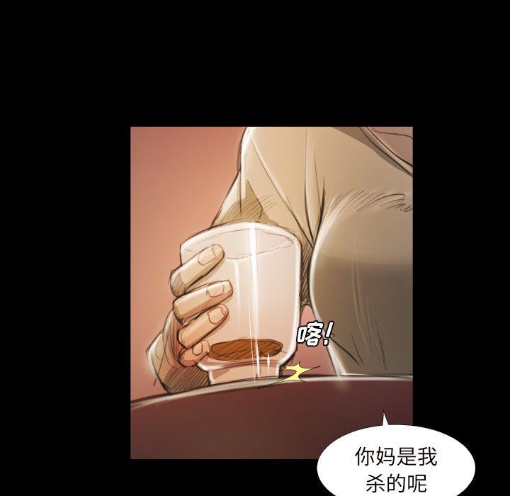[韩国漫画] 诡秘的姐妹 奇幻,熟女人妻,巨乳大奶#[111P]-53