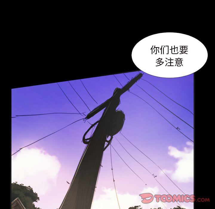 [韩国漫画] 诡秘的姐妹 奇幻,熟女人妻,巨乳大奶#[111P]-6