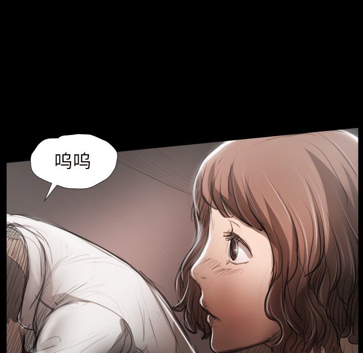 [韩国漫画] 诡秘的姐妹 奇幻,熟女人妻,巨乳大奶#[111P]-61