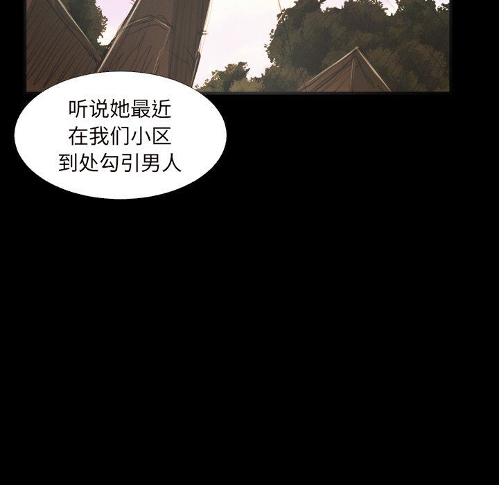 [韩国漫画] 诡秘的姐妹 奇幻,熟女人妻,巨乳大奶#[111P]-7