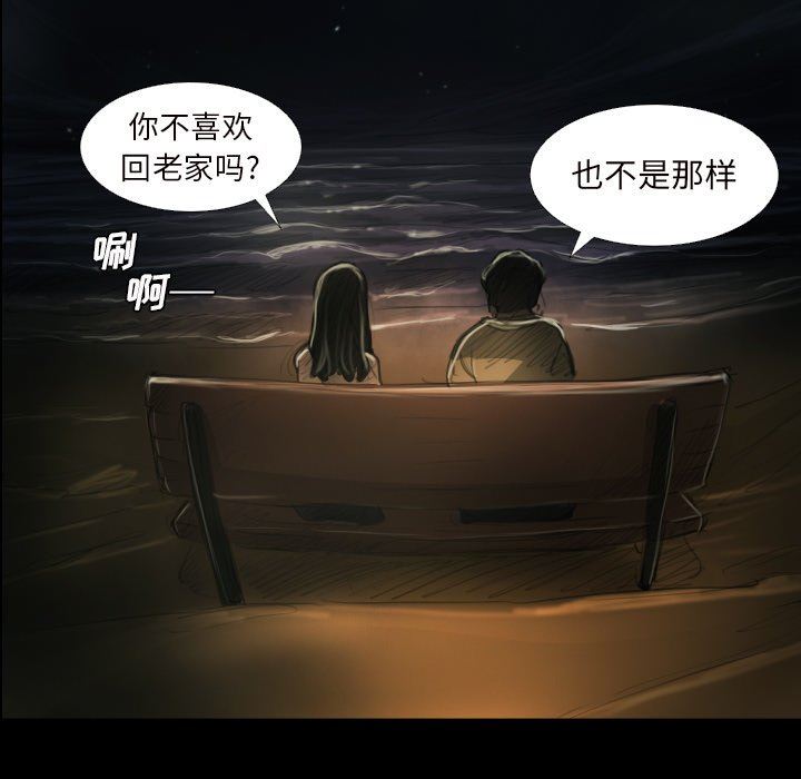 [韩国漫画] 诡秘的姐妹 奇幻,熟女人妻,巨乳大奶#[111P]-81