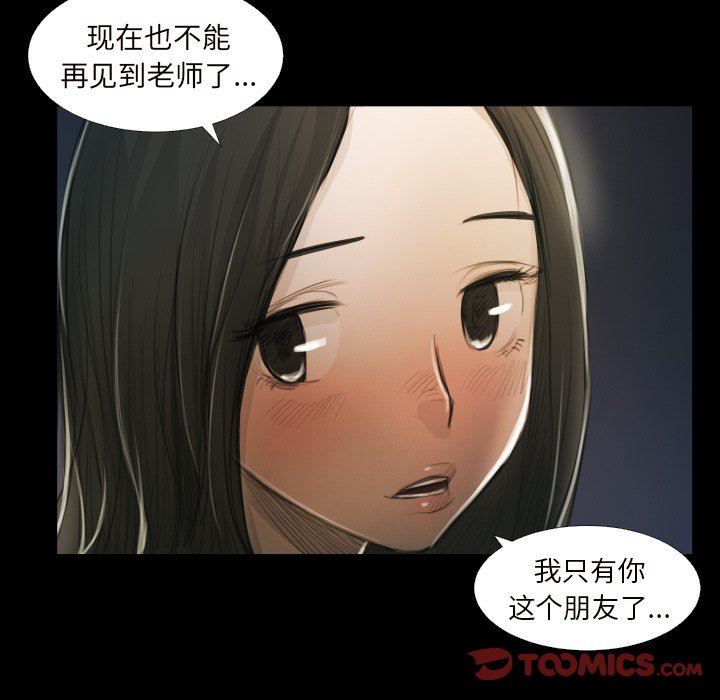 [韩国漫画] 诡秘的姐妹 奇幻,熟女人妻,巨乳大奶#[111P]-90