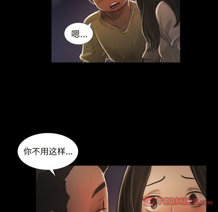 [韩国漫画] 诡秘的姐妹 奇幻,熟女人妻,巨乳大奶#[111P]-94