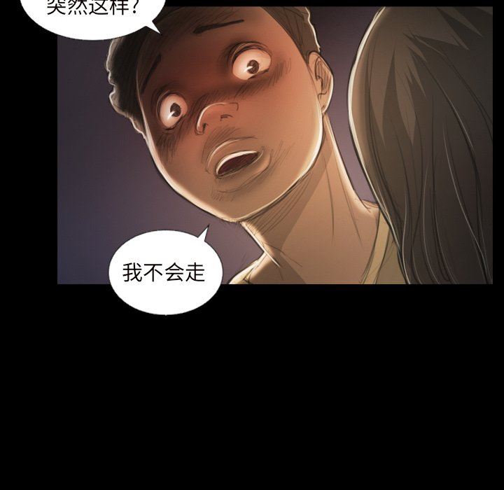 [韩国漫画] 诡秘的姐妹 奇幻,熟女人妻,巨乳大奶#[111P]-97