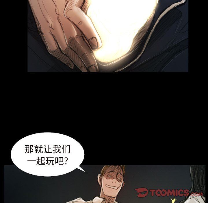 [韩国漫画] 诡秘的姐妹 奇幻,熟女人妻,巨乳大奶#[109P]-22