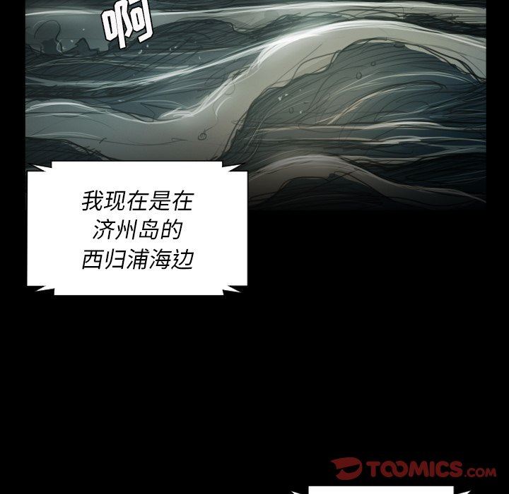 [韩国漫画] 诡秘的姐妹 奇幻,熟女人妻,巨乳大奶#[109P]-30