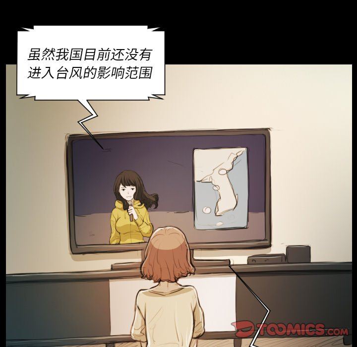 [韩国漫画] 诡秘的姐妹 奇幻,熟女人妻,巨乳大奶#[109P]-34