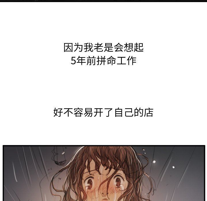 [韩国漫画] 诡秘的姐妹 奇幻,熟女人妻,巨乳大奶#[109P]-41
