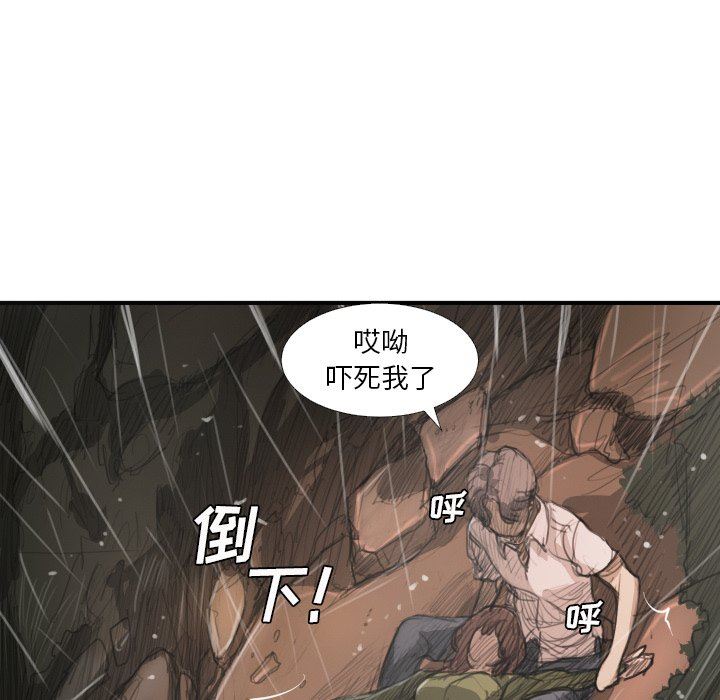 [韩国漫画] 诡秘的姐妹 奇幻,熟女人妻,巨乳大奶#[109P]-67