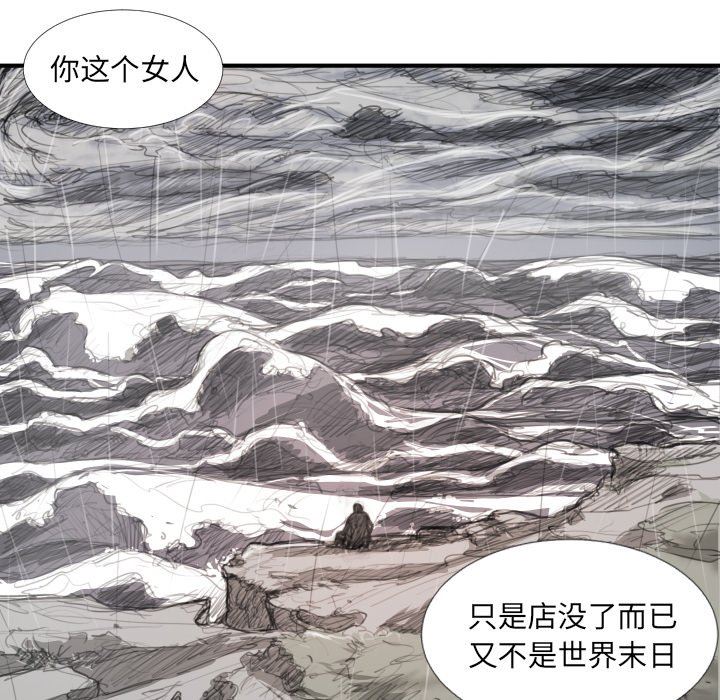 [韩国漫画] 诡秘的姐妹 奇幻,熟女人妻,巨乳大奶#[109P]-72