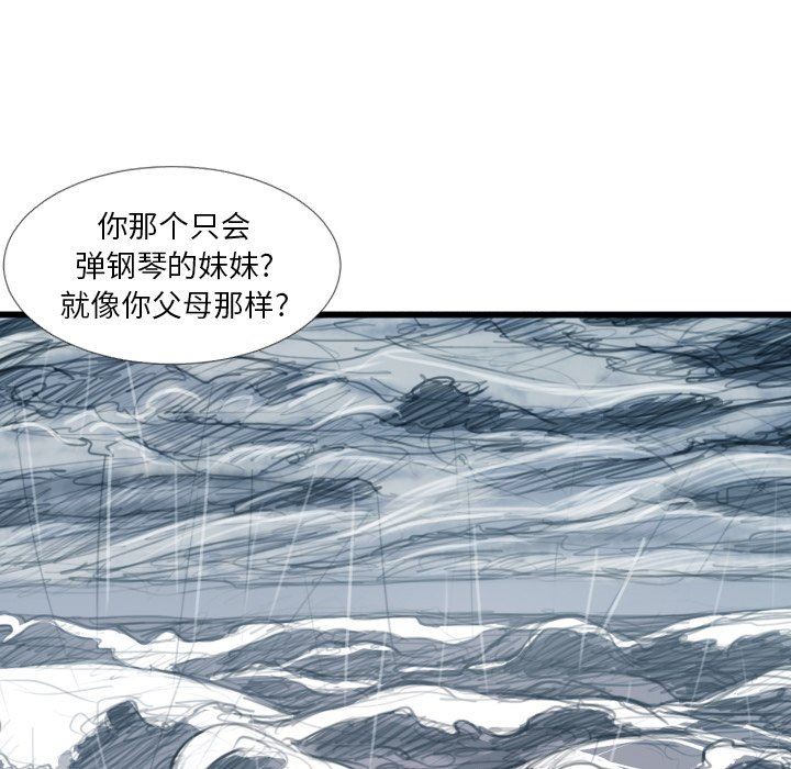[韩国漫画] 诡秘的姐妹 奇幻,熟女人妻,巨乳大奶#[109P]-76