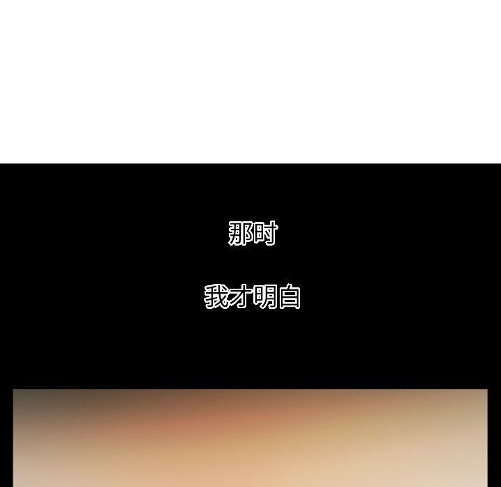 [韩国漫画] 诡秘的姐妹 奇幻,熟女人妻,巨乳大奶#[109P]-88