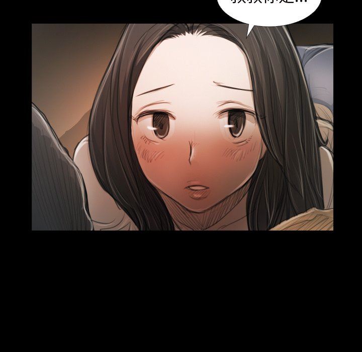 [韩国漫画] 诡秘的姐妹 奇幻,熟女人妻,巨乳大奶#[109P]-9