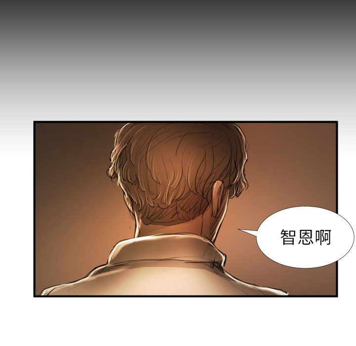 [韩国漫画] 诡秘的姐妹 奇幻,熟女人妻,巨乳大奶#[124P]-101
