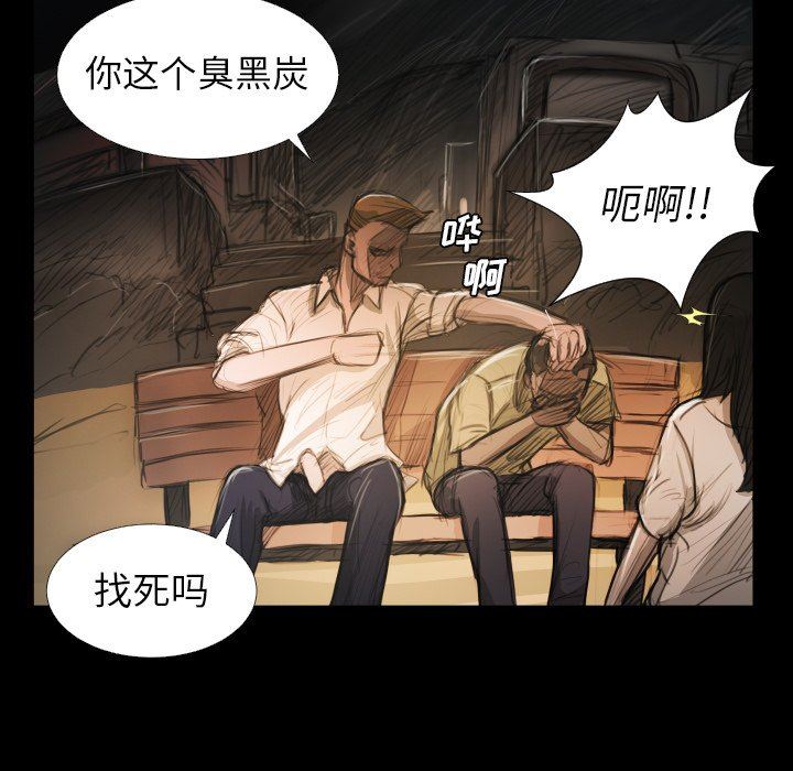 [韩国漫画] 诡秘的姐妹 奇幻,熟女人妻,巨乳大奶#[124P]-11